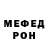 АМФЕТАМИН 97% TheSpektrum
