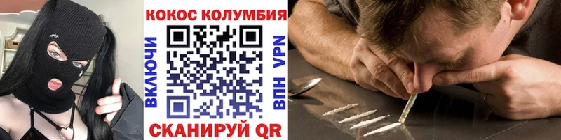 МЕГА Макарьев Кокаин 99%