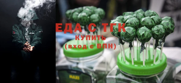 ешки Вяземский