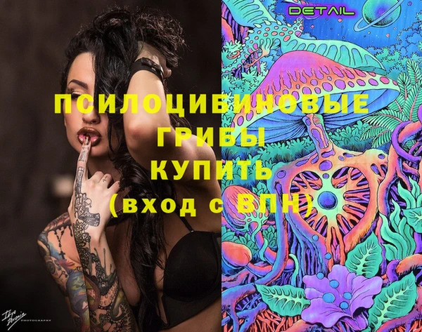 дистиллят марихуана Вязьма