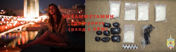 дистиллят марихуана Вязьма