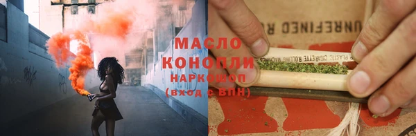 дистиллят марихуана Вязьма