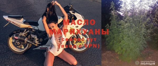 дистиллят марихуана Вязьма