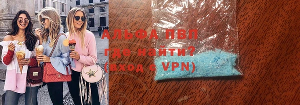 apvp Вязники