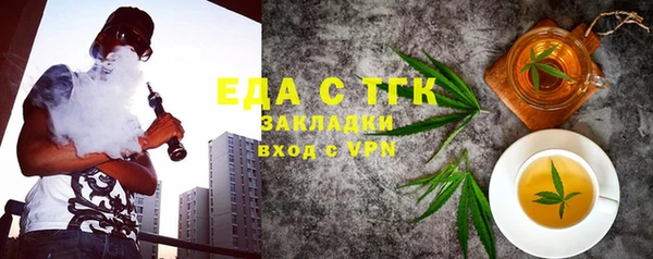 дистиллят марихуана Вязьма
