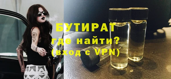 дистиллят марихуана Вязьма