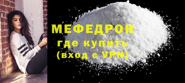 ешки Вяземский