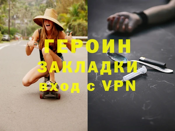 дистиллят марихуана Вязьма