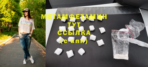 ешки Вяземский