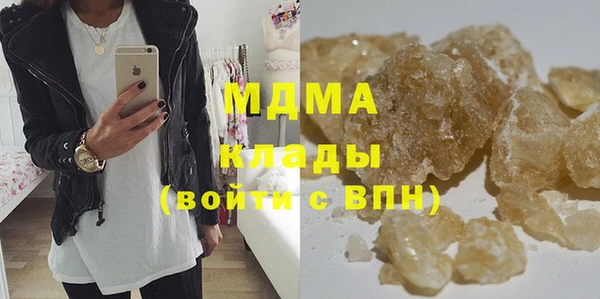 дистиллят марихуана Вязьма