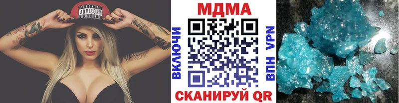 маркетплейс наркотические препараты  Макарьев  MDMA VHQ  купить наркоту 