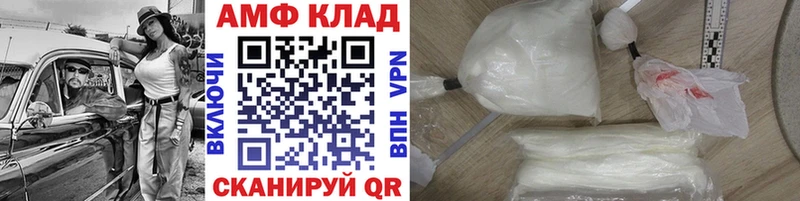 МЕТАМФЕТАМИН пудра  где найти   Макарьев 