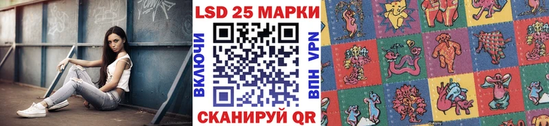 Наркотические марки 1,5мг blacksprut вход Макарьев