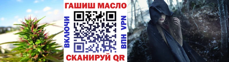 ТГК вейп с тгк  наркота  Макарьев 