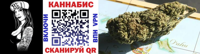 Конопля Bruce Banner Макарьев